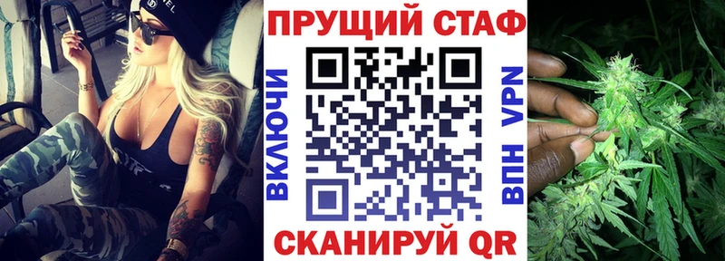 Купить Лсд 25 Меф АМФ ГАШИШ Кокаин Каннабис Кирсанов