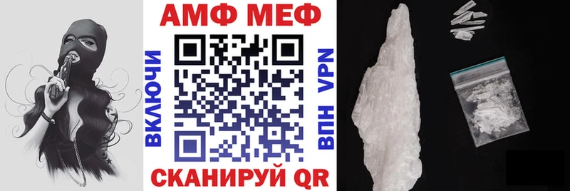 Купить где  Кирсанов  АМФ Розовый 