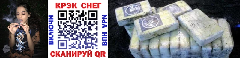 Cocaine 98% Купить закладки Кирсанов
