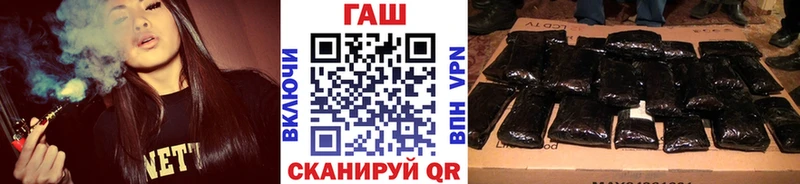 Купить  Кирсанов  ГАШ hashish 