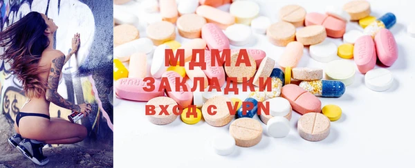 мяу мяу мука Гусь-Хрустальный
