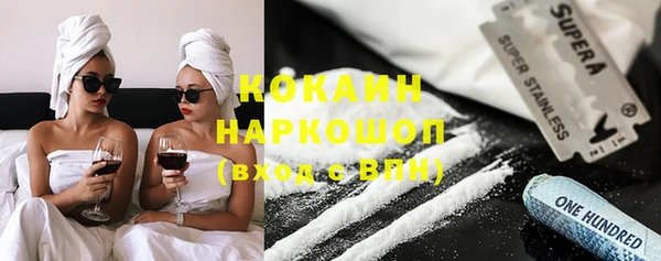 альфа пвп VHQ Гусев
