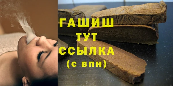 кокаин Гусиноозёрск