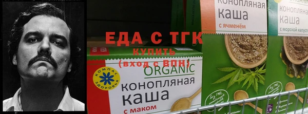 альфа пвп VHQ Гусев