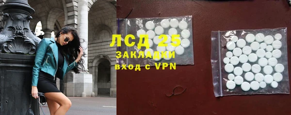 альфа пвп VHQ Гусев