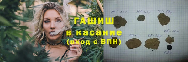 ALPHA PVP Дмитровск