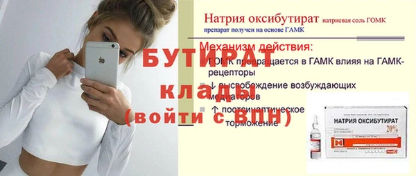 кокаин Гусиноозёрск