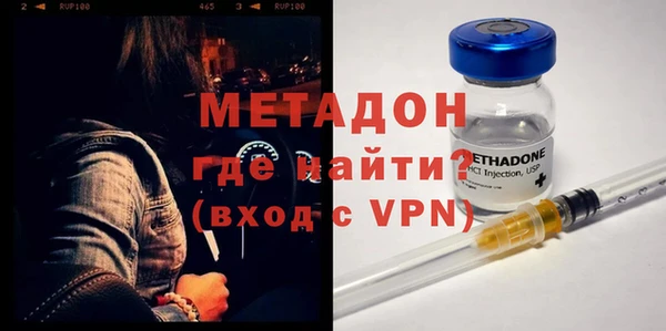 альфа пвп VHQ Гусев