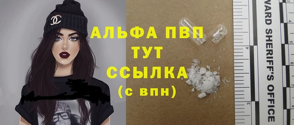 альфа пвп VHQ Гусев