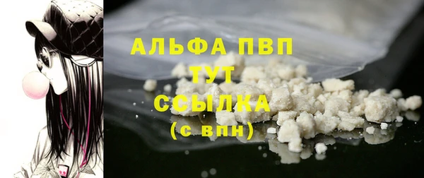 альфа пвп VHQ Гусев