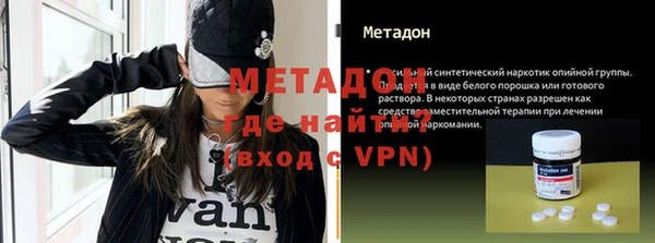 мяу мяу мука Гусь-Хрустальный
