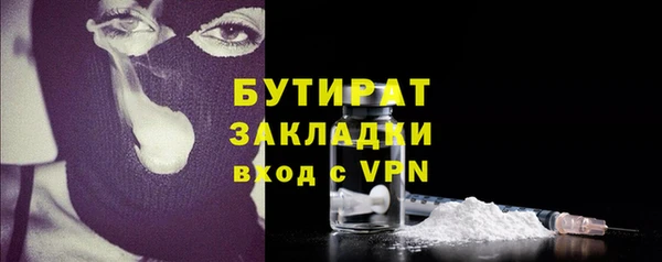 мяу мяу мука Гусь-Хрустальный