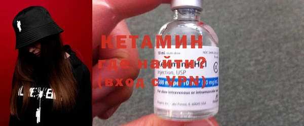 альфа пвп VHQ Гусев