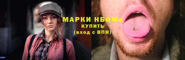 кокаин Гусиноозёрск