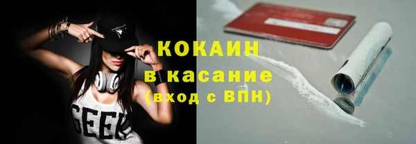 альфа пвп VHQ Гусев