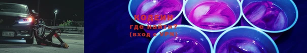 кокаин Гусиноозёрск