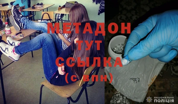 2c-b Дмитриев