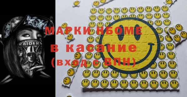 кокаин Гусиноозёрск