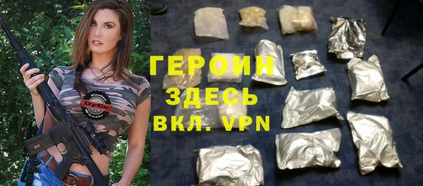 кокаин Гусиноозёрск
