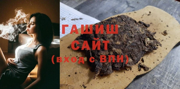 мяу мяу мука Гусь-Хрустальный