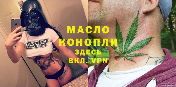 метамфетамин Дмитров
