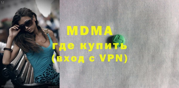 альфа пвп VHQ Гусев