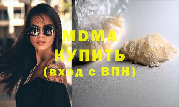 кокаин Гусиноозёрск