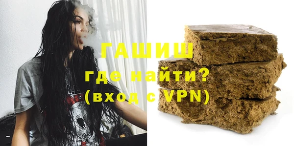 кокаин Гусиноозёрск