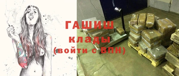 кокаин Гусиноозёрск