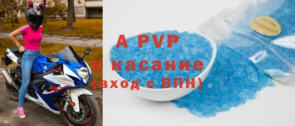 альфа пвп VHQ Гусев
