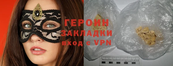 мяу мяу мука Гусь-Хрустальный