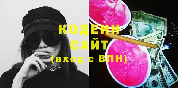 кокаин Гусиноозёрск