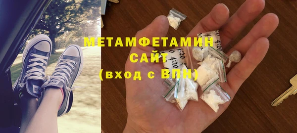 мяу мяу мука Гусь-Хрустальный