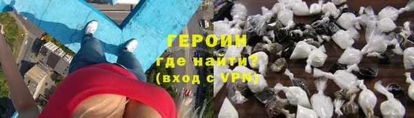 кокаин Гусиноозёрск