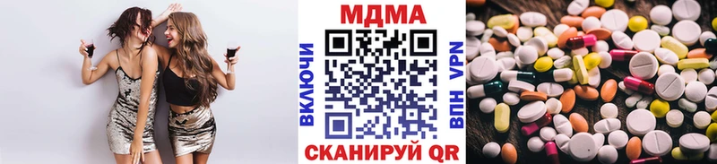 Купить где  Кирсанов  МДМА молли 