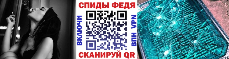 МЕТАМФЕТАМИН Декстрометамфетамин 99.9%  Купить закладки  Кирсанов 