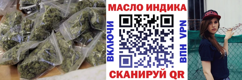 Купить  Кирсанов  Дистиллят ТГК жижа 